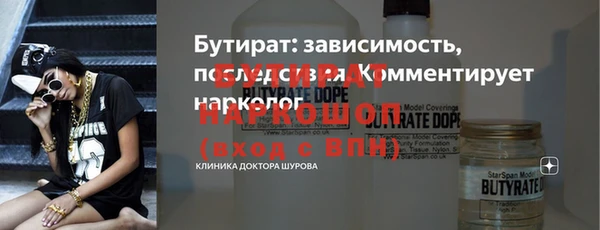 дистиллят марихуана Верхнеуральск