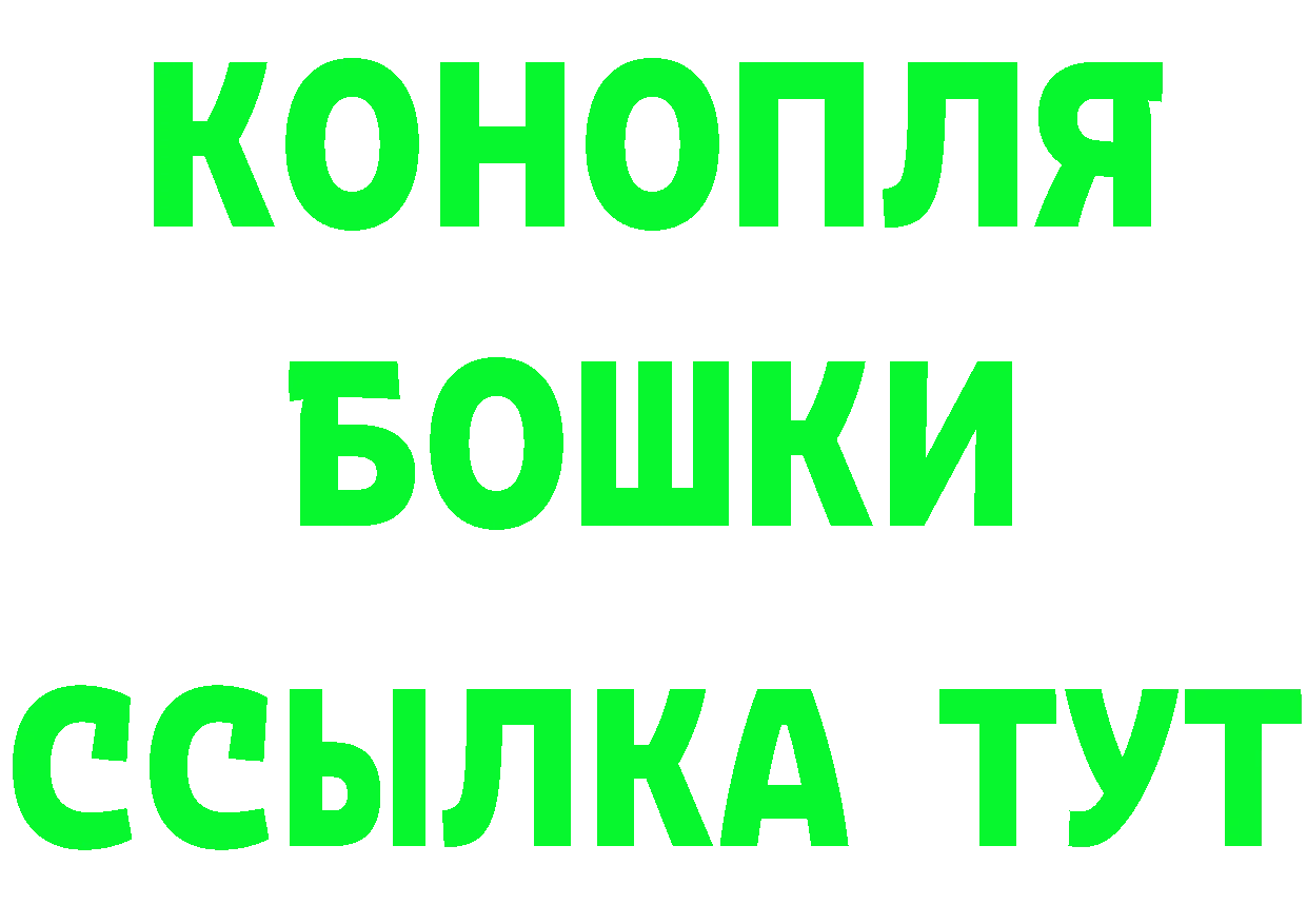 БУТИРАТ бутик как зайти мориарти hydra Приволжск