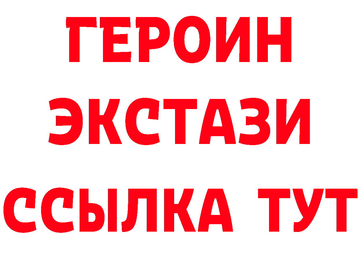 Что такое наркотики площадка как зайти Приволжск